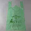 Popular Design 100% Compost Bags Small Kitchen Trash Bag with Handle Biodegradable Food Scrap Waste Bags